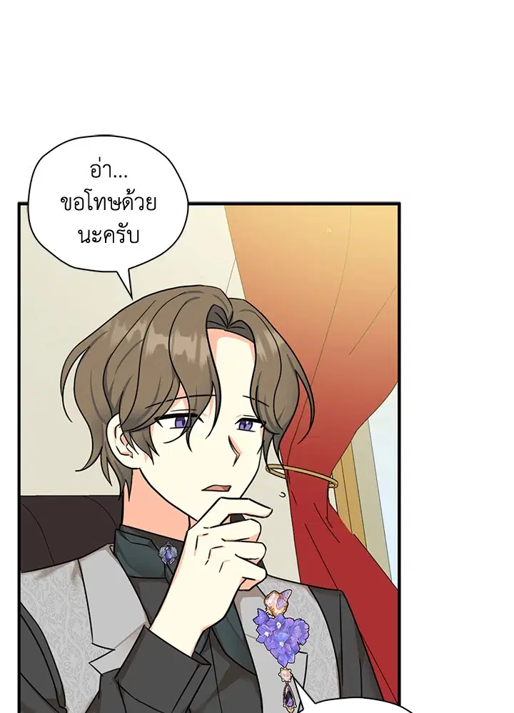 หน้า 15 จาก 93