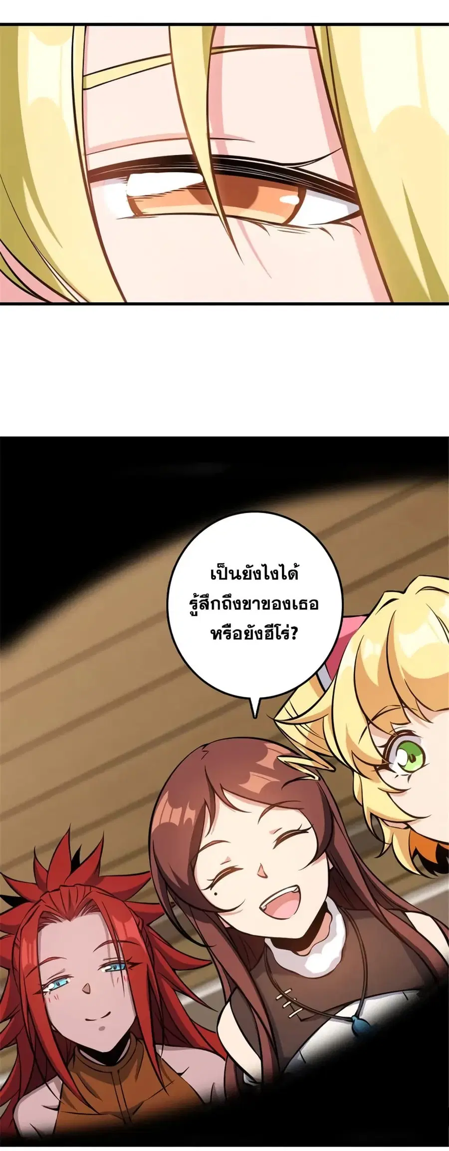 หน้า 20 จาก 32