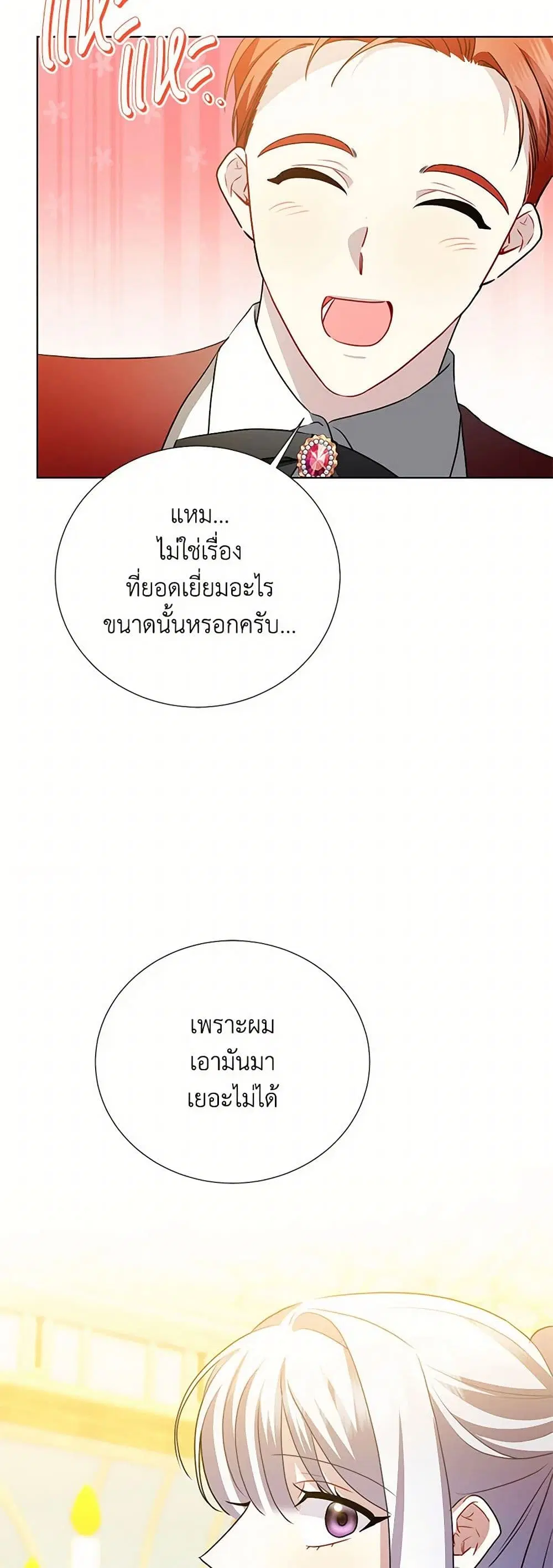 หน้า 19 จาก 35