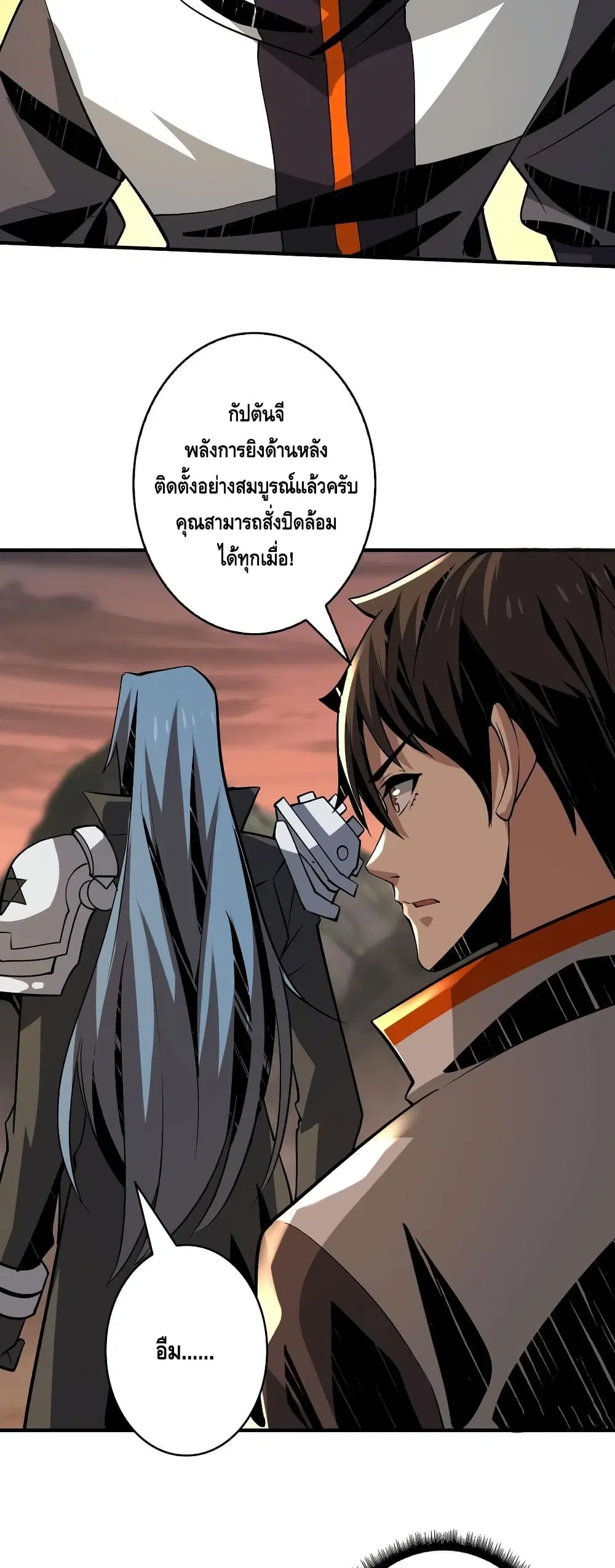 หน้า 5 จาก 32