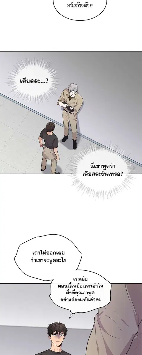 หน้า 27 จาก 49