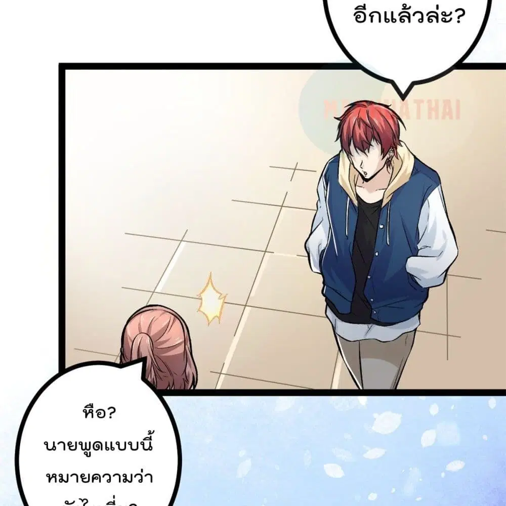 หน้า 14 จาก 101