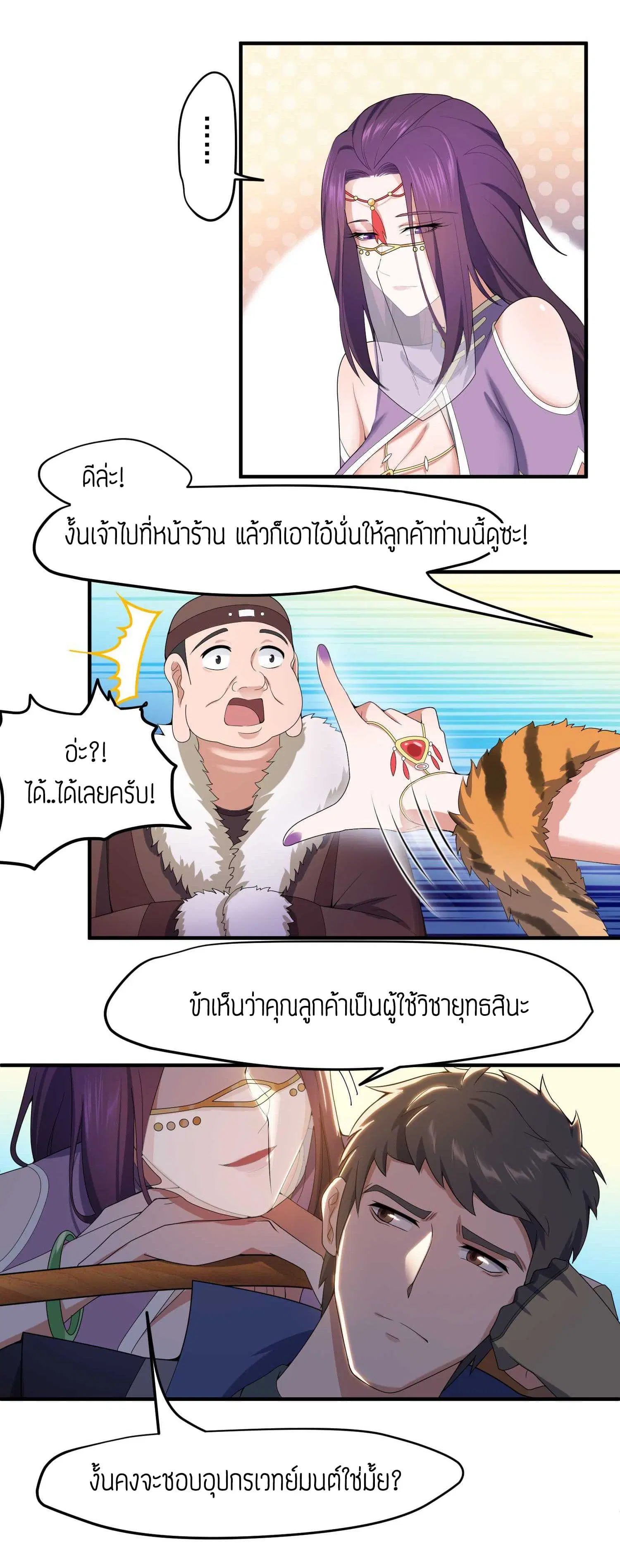 หน้า 20 จาก 22