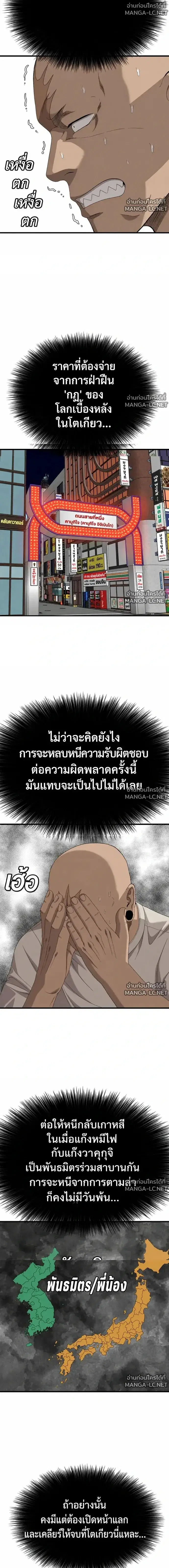 หน้า 10 จาก 27