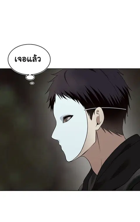 หน้า 50 จาก 63