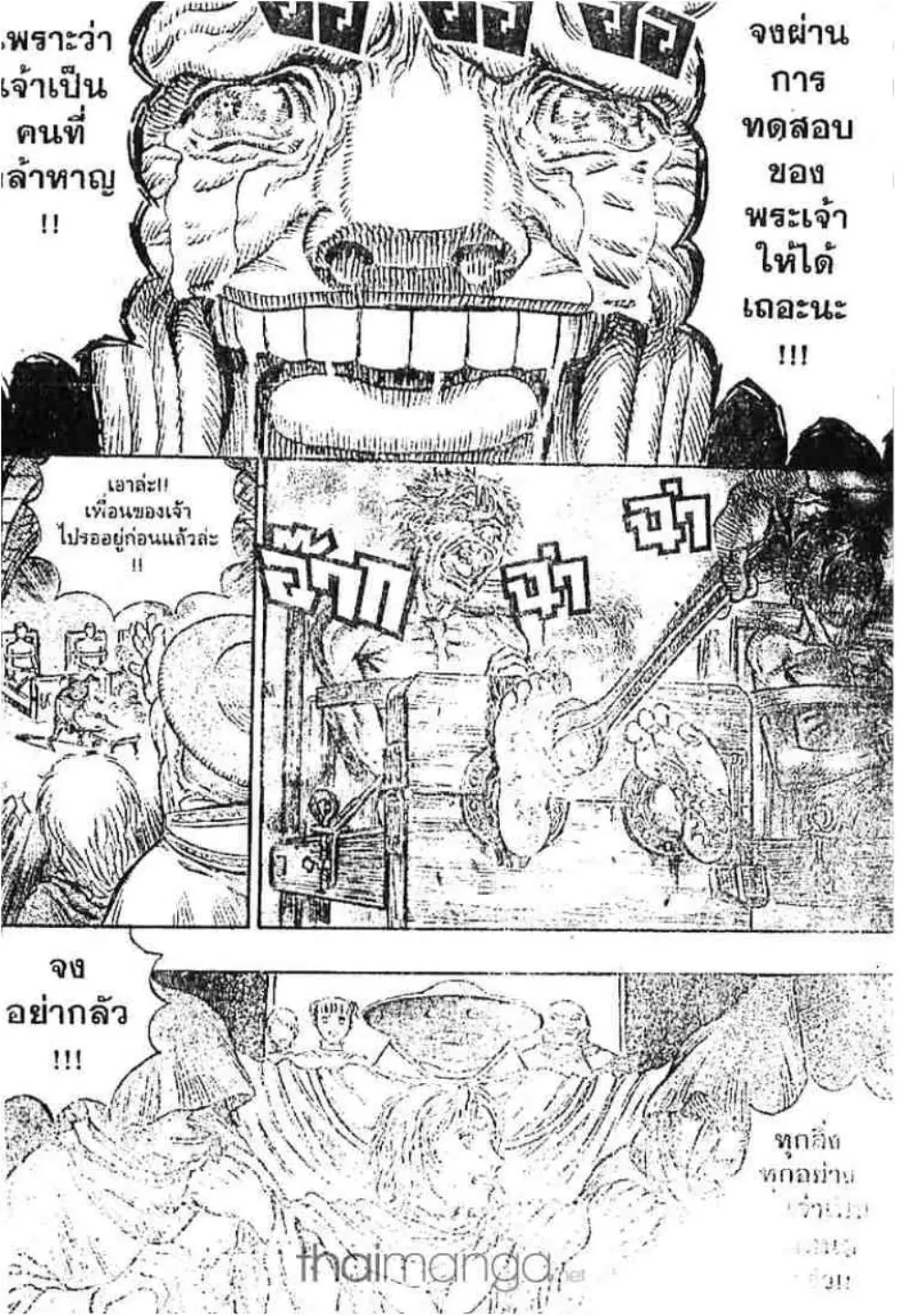 หน้า 20 จาก 21