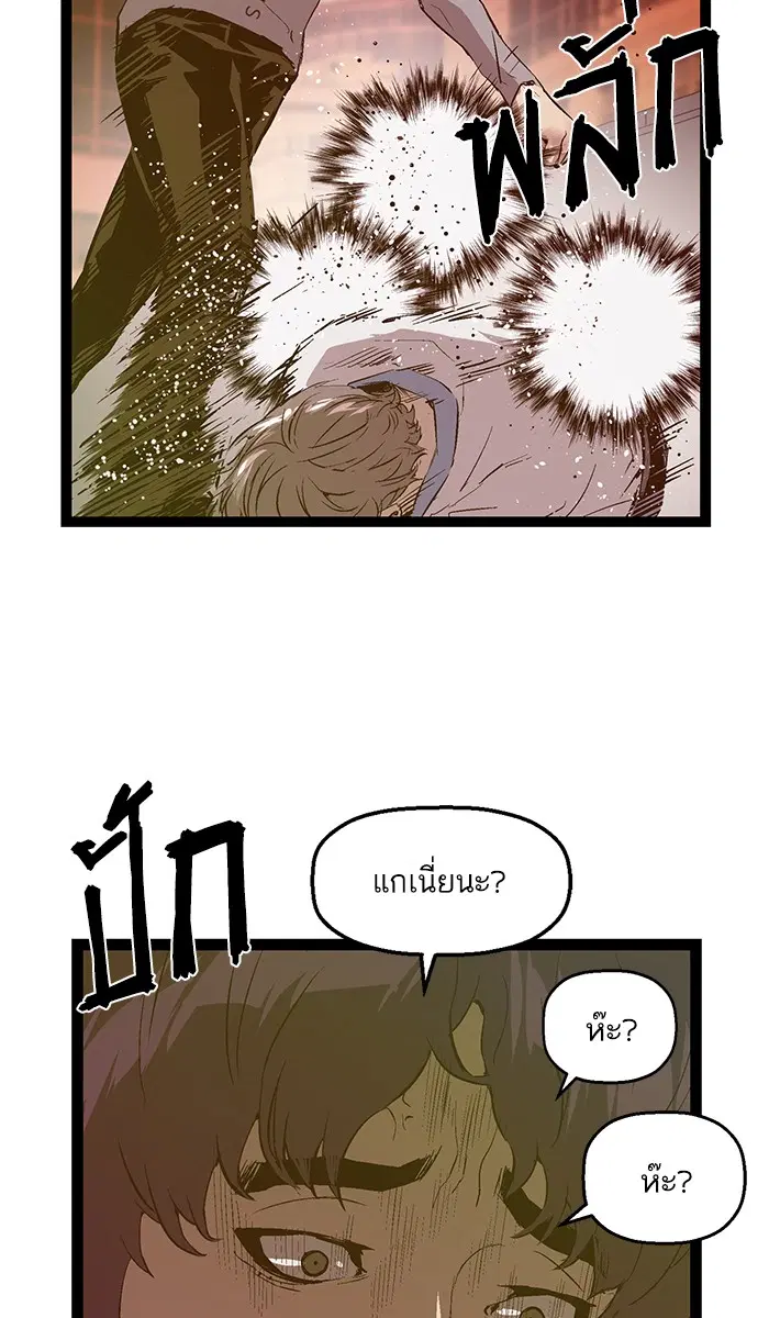 หน้า 44 จาก 95