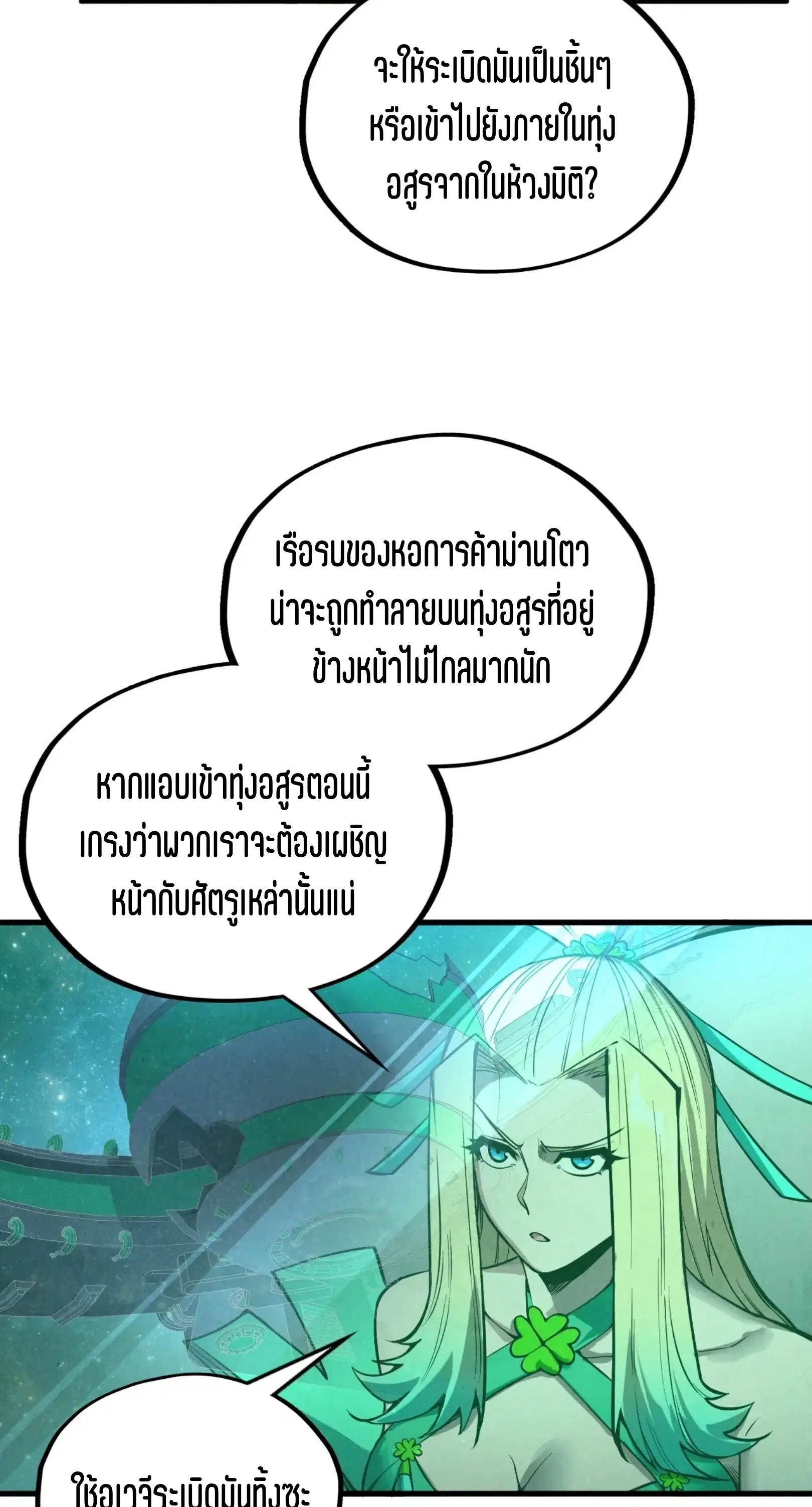 หน้า 4 จาก 76