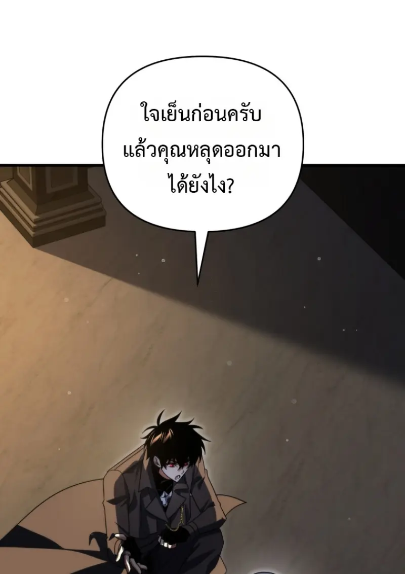 หน้า 62 จาก 138
