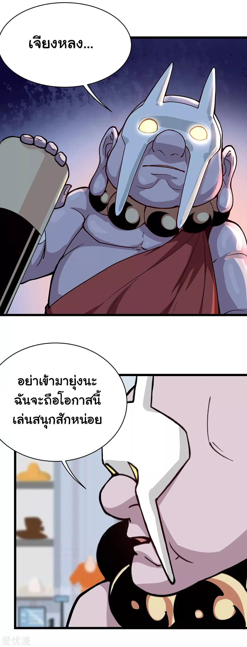 หน้า 8 จาก 11