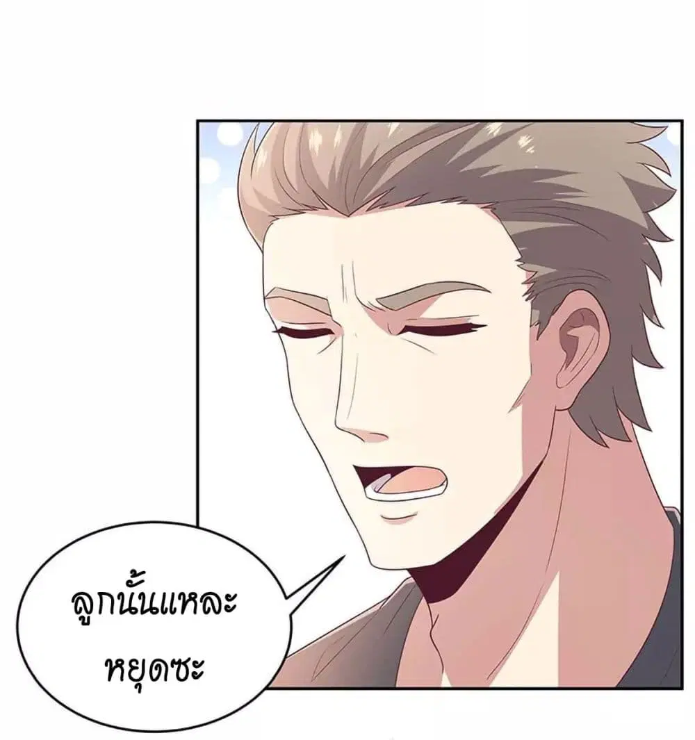 หน้า 6 จาก 46