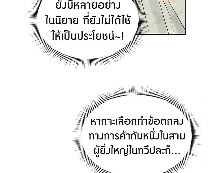 หน้า 51 จาก 106