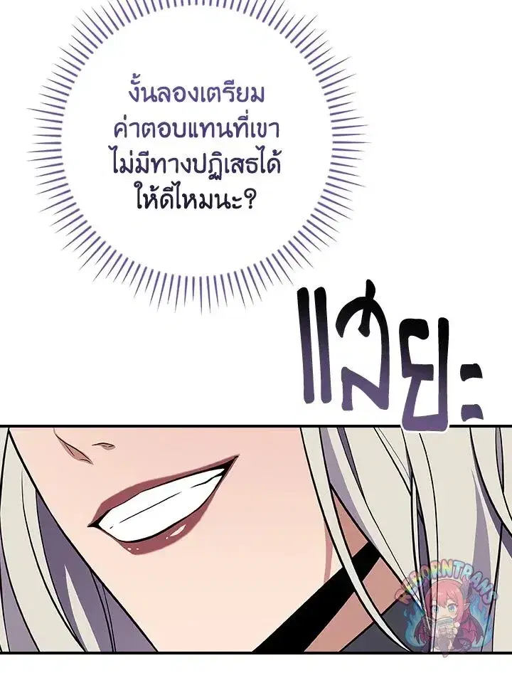 หน้า 104 จาก 164