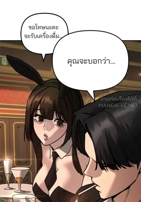หน้า 185 จาก 194