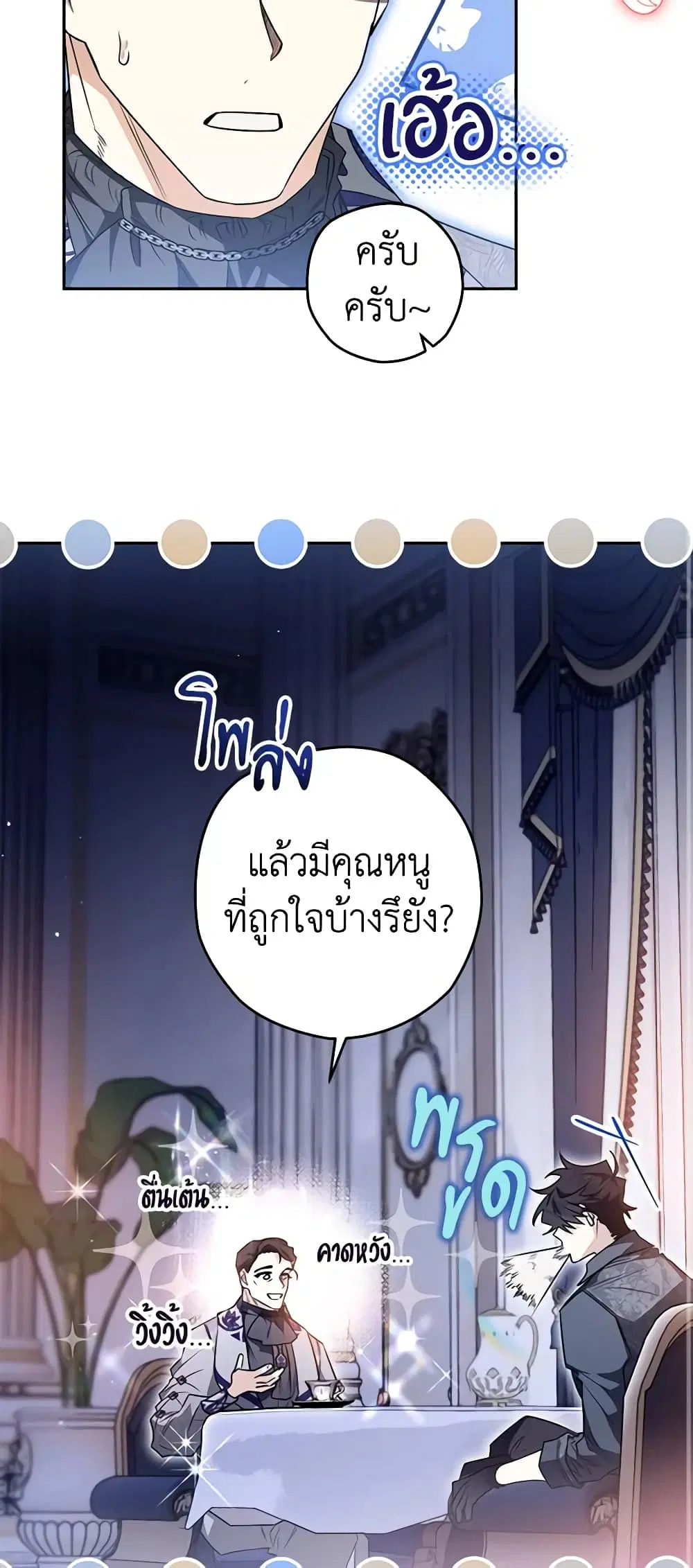 หน้า 10 จาก 50