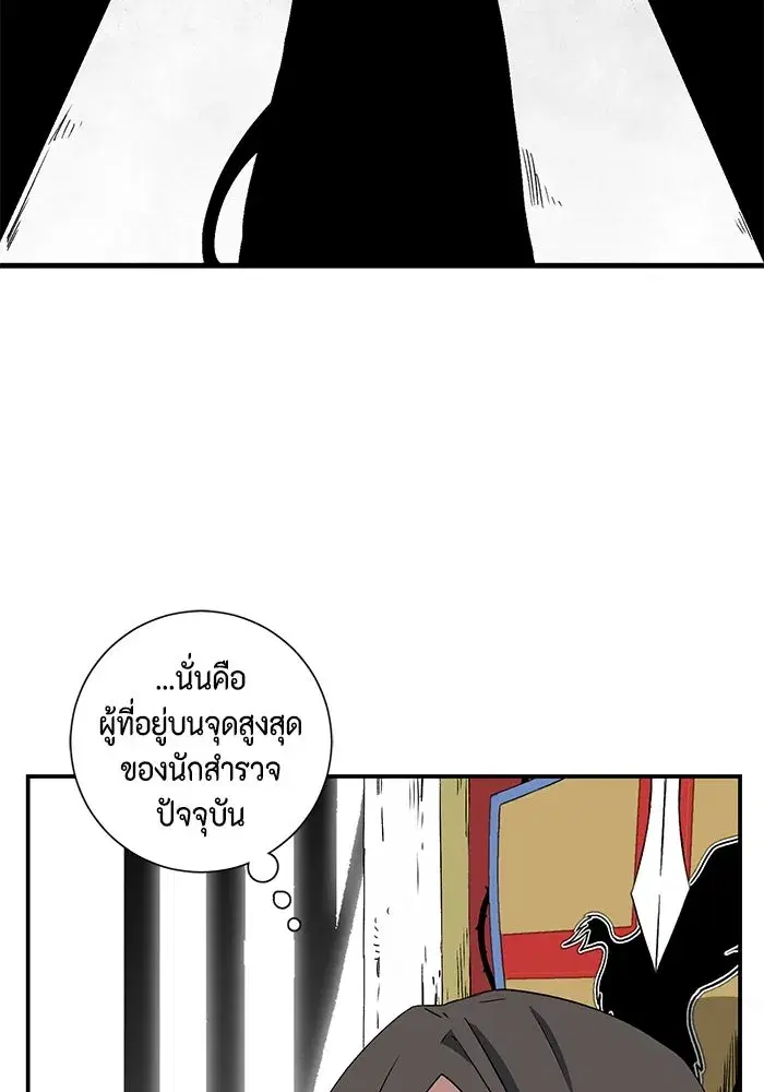 หน้า 43 จาก 98