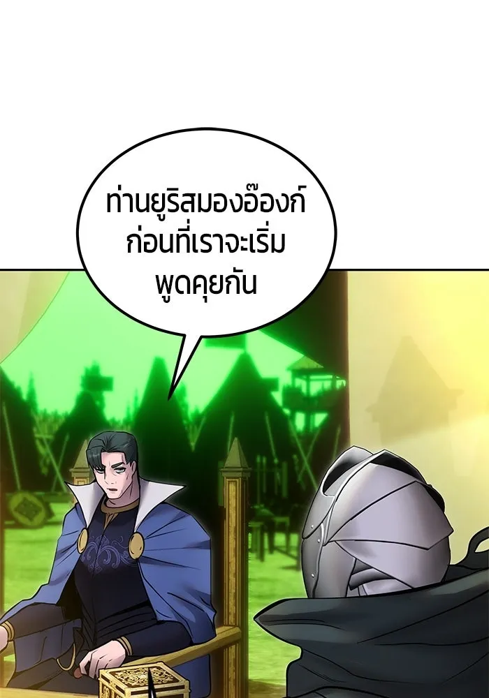 หน้า 113 จาก 132