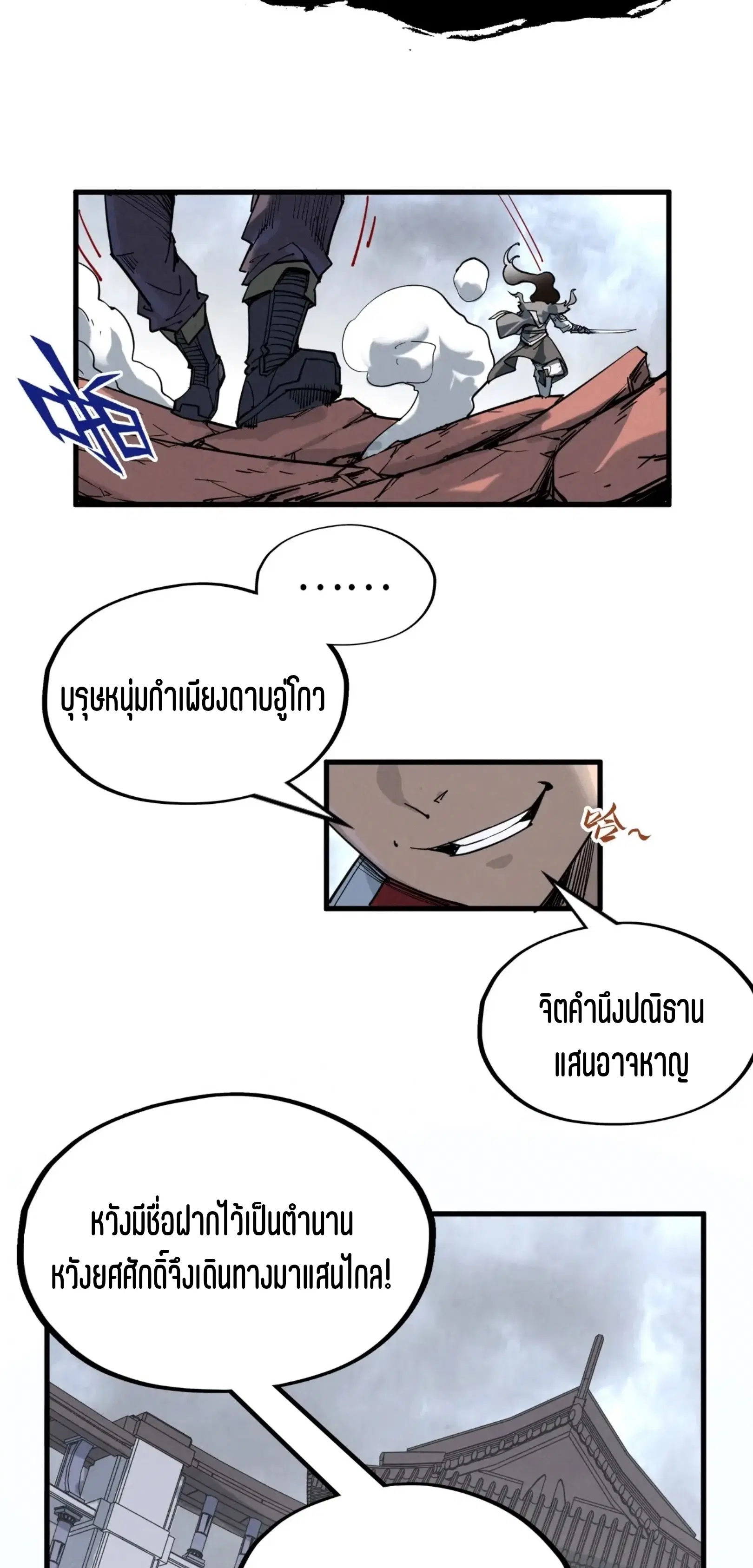 หน้า 41 จาก 49