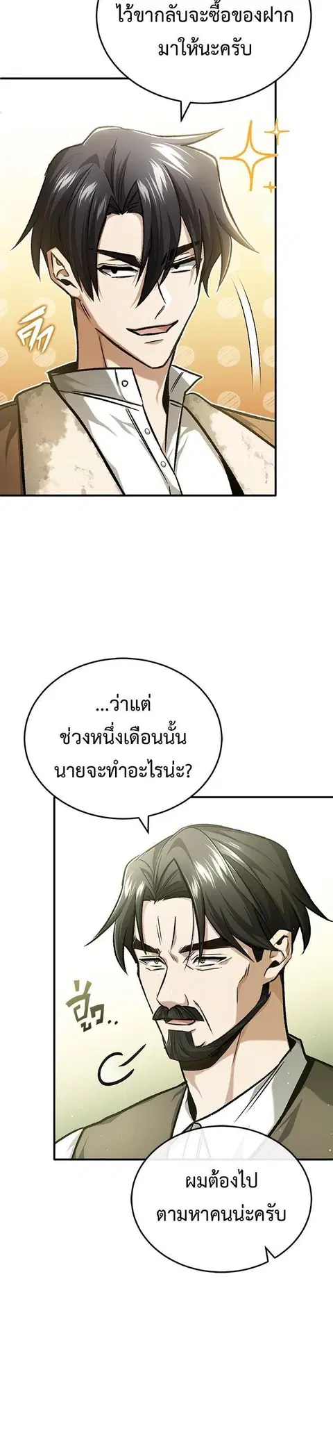 หน้า 37 จาก 49