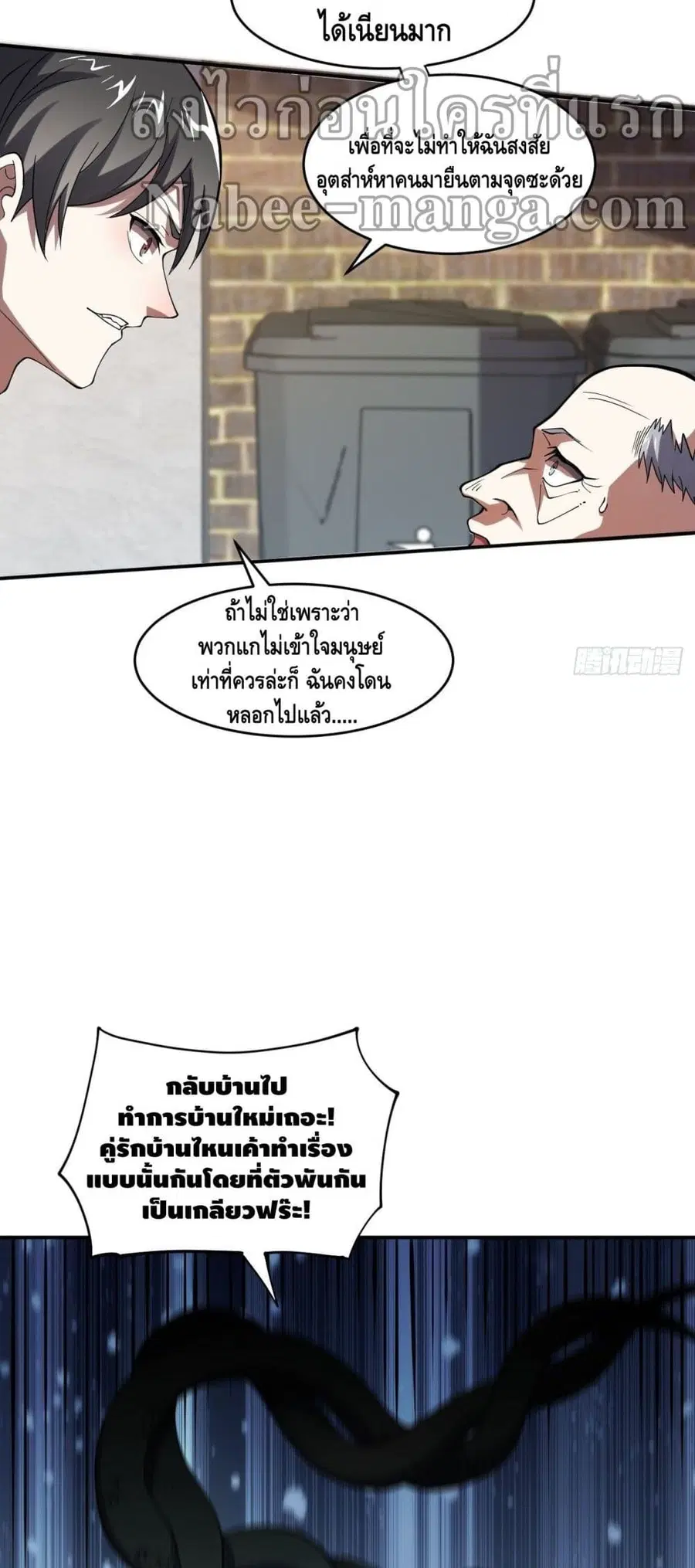 หน้า 33 จาก 42