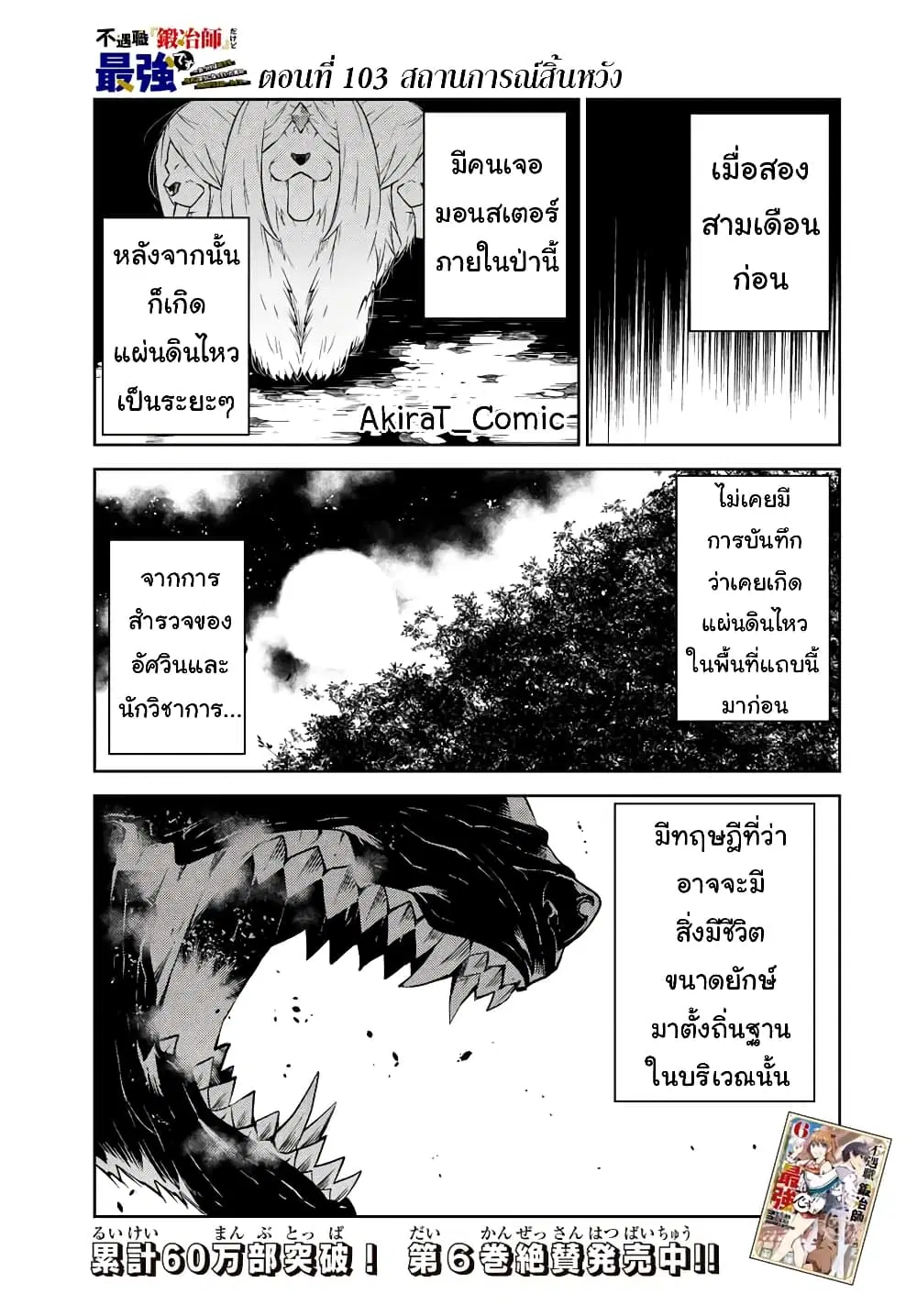 หน้า 2 จาก 14