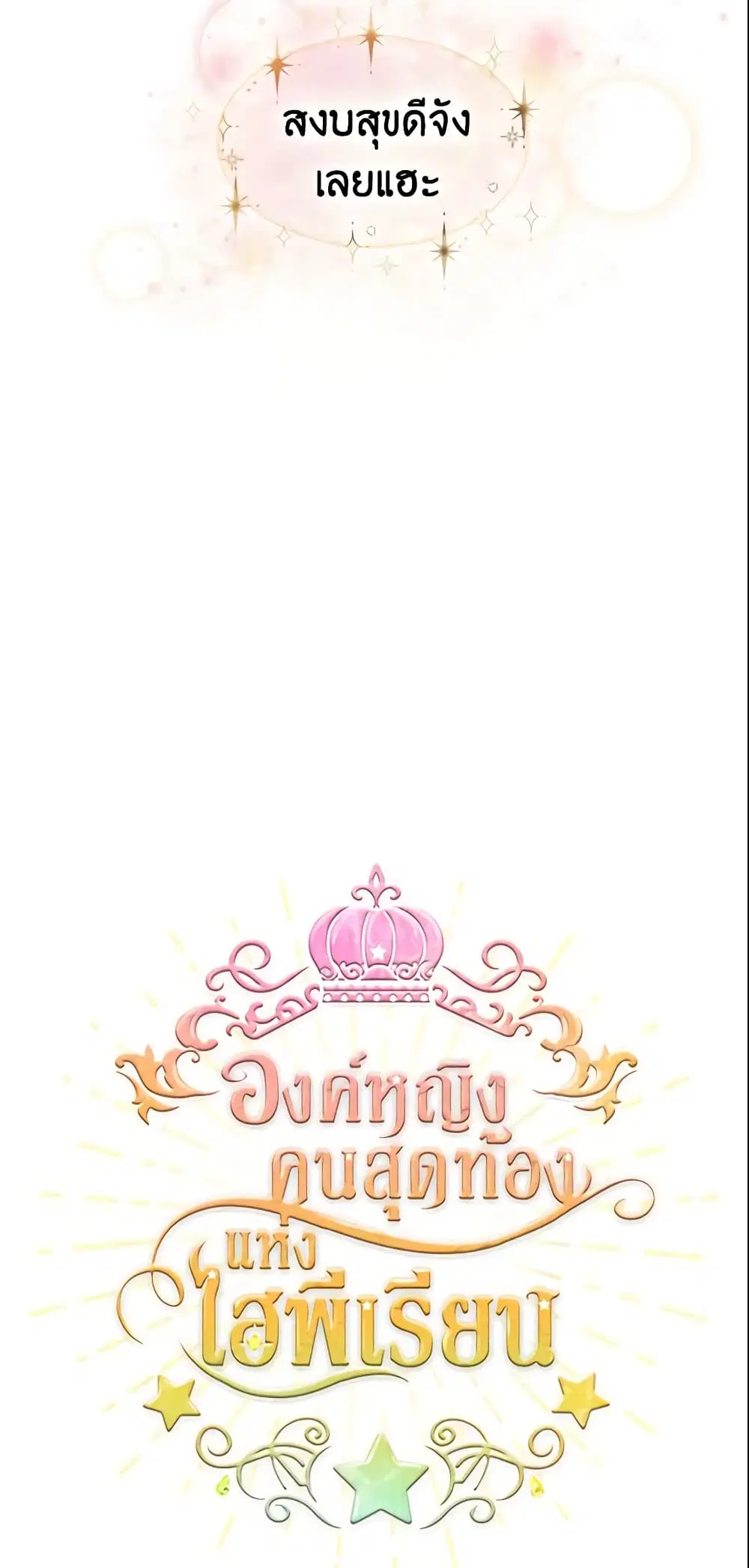 หน้า 17 จาก 41