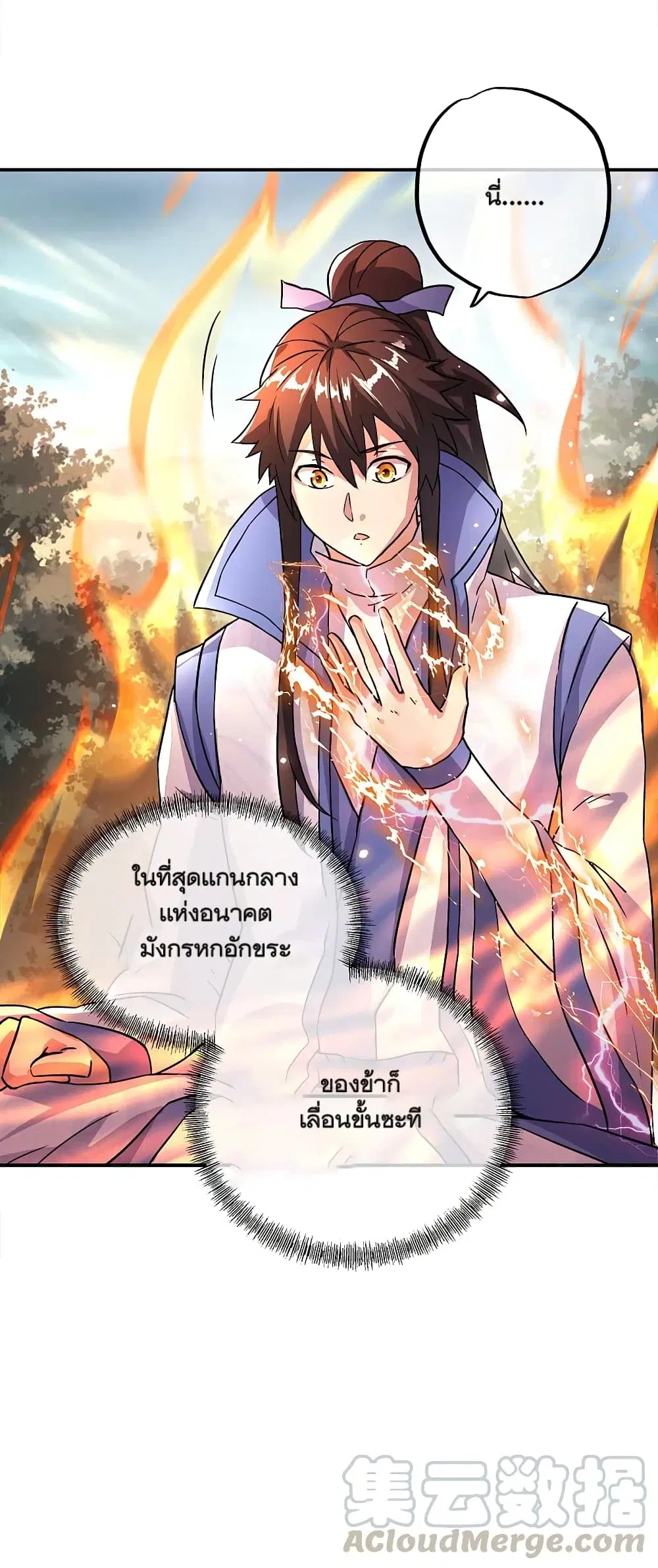 หน้า 23 จาก 43