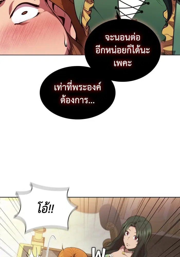 หน้า 57 จาก 107