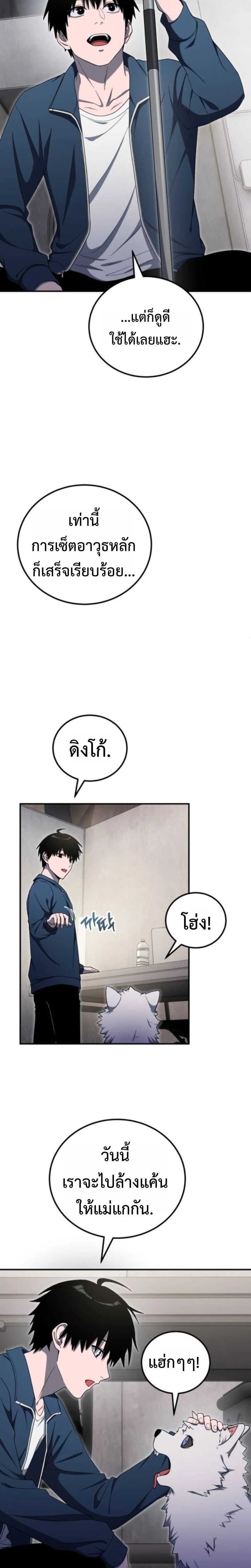 หน้า 10 จาก 21