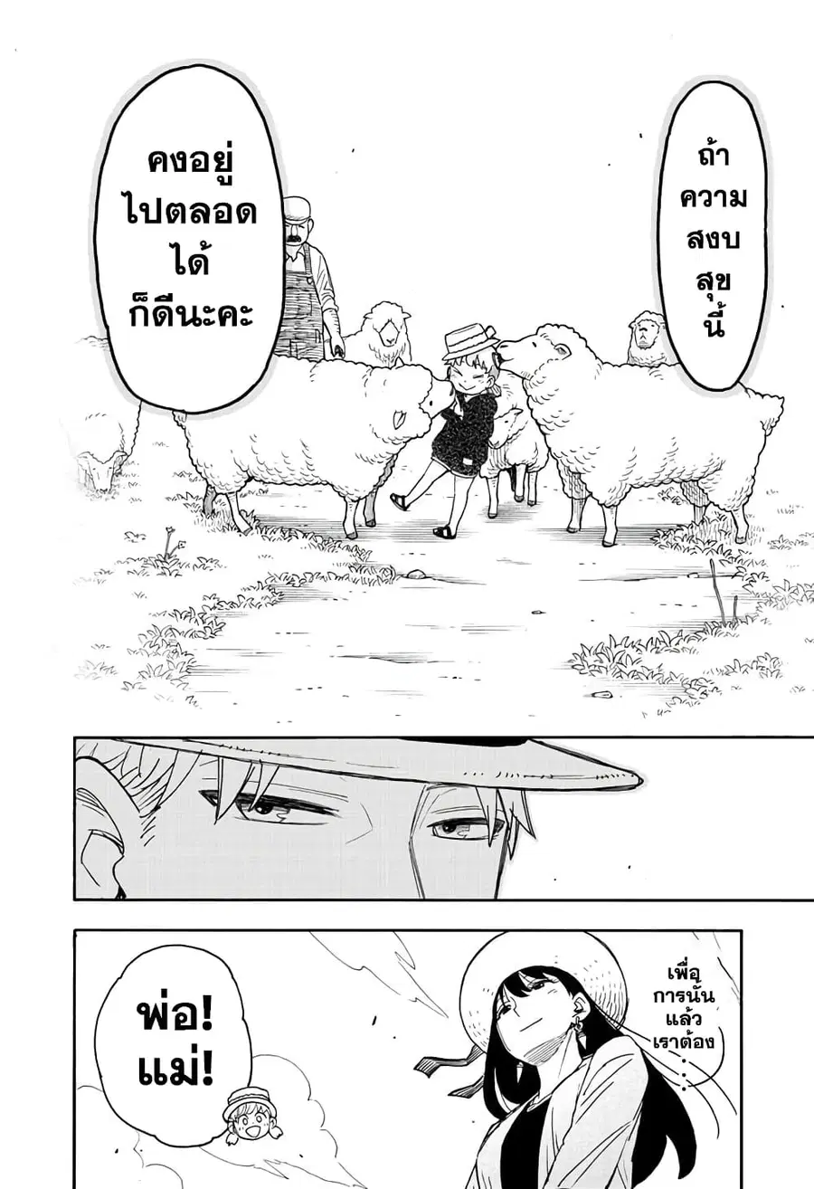 หน้า 6 จาก 15