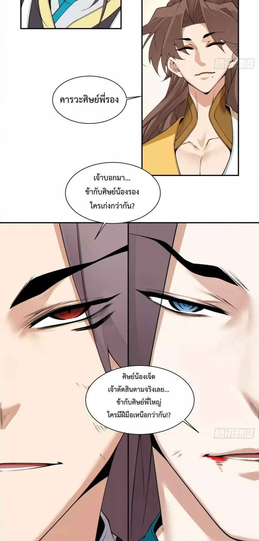 หน้า 30 จาก 32