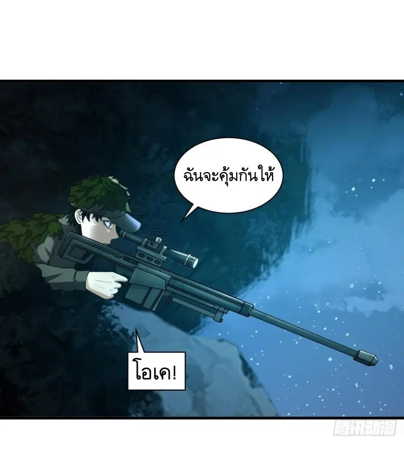 หน้า 19 จาก 53