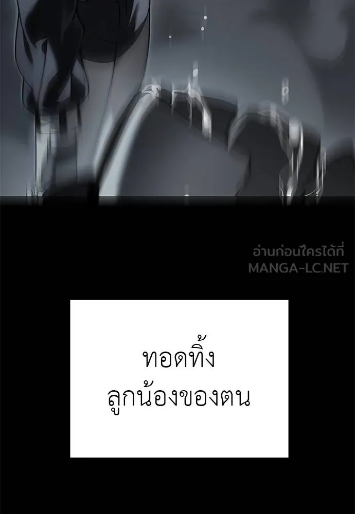 หน้า 62 จาก 191