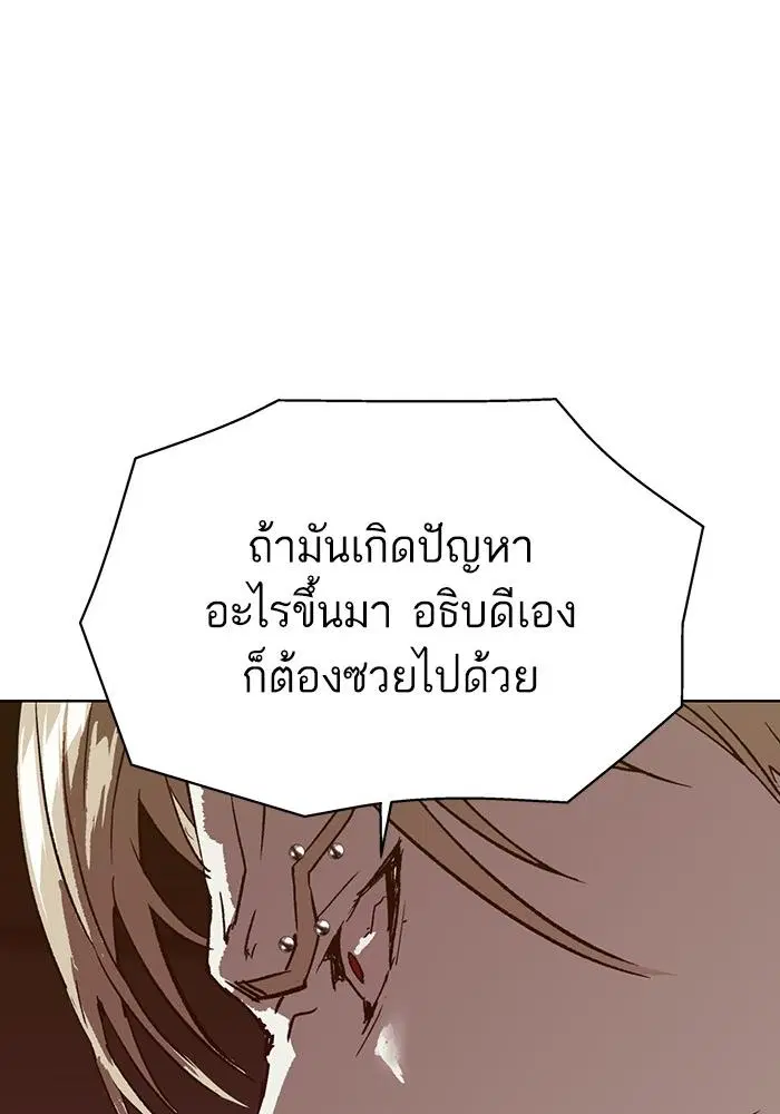 หน้า 67 จาก 146
