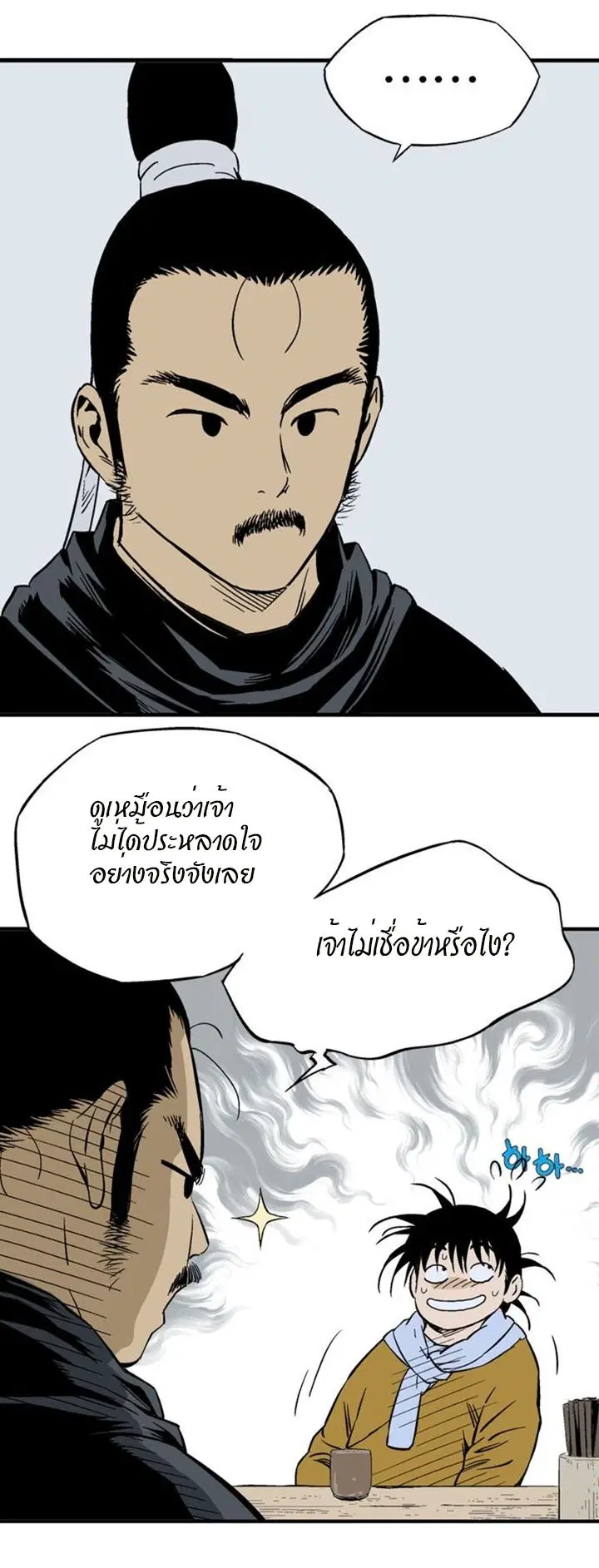 หน้า 3 จาก 49