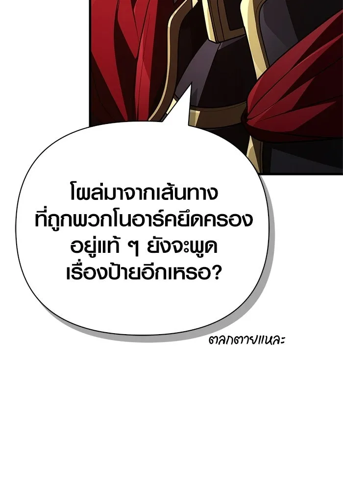 หน้า 161 จาก 221