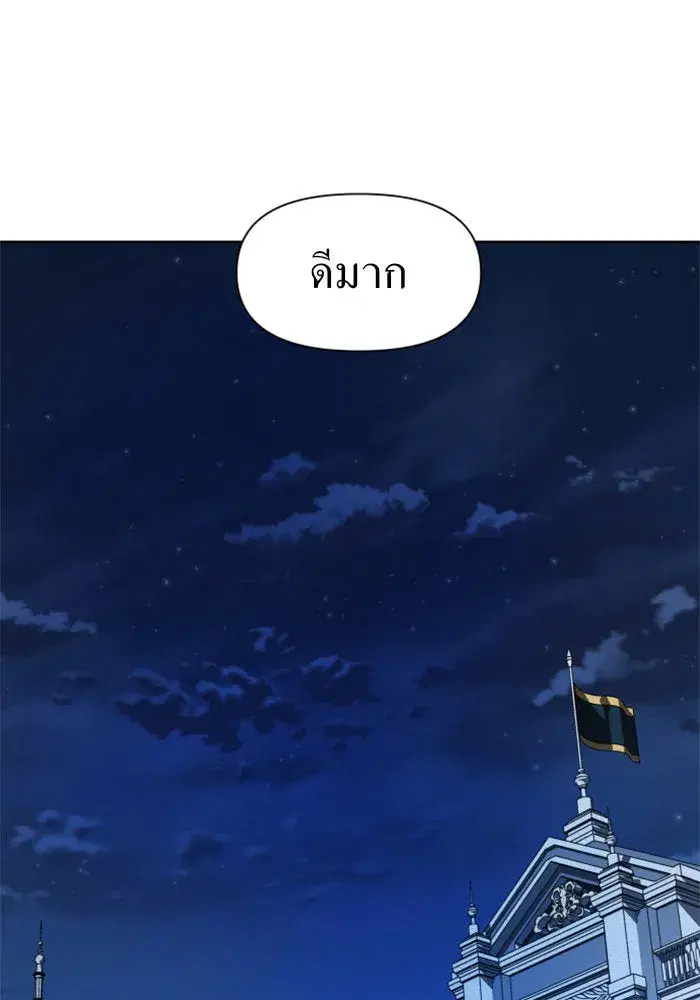 หน้า 115 จาก 144