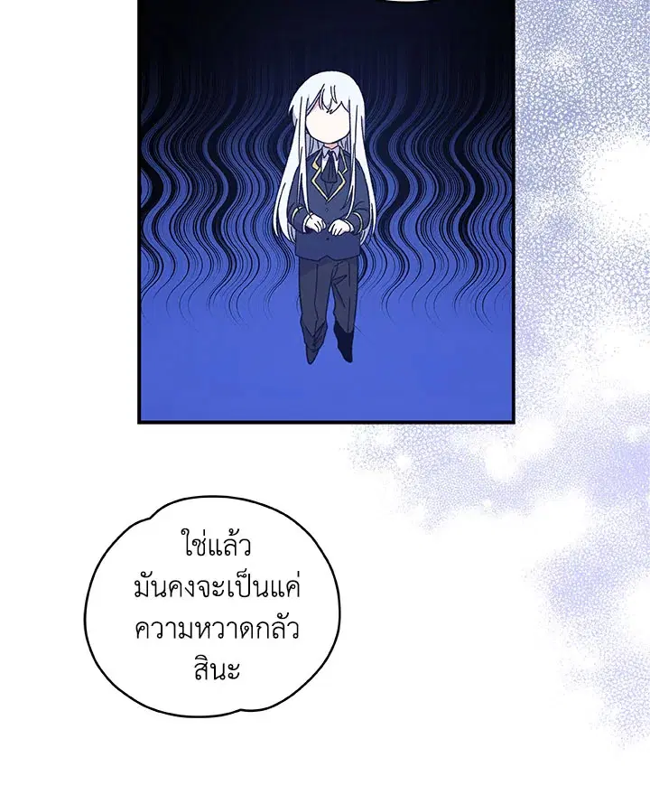 หน้า 24 จาก 110