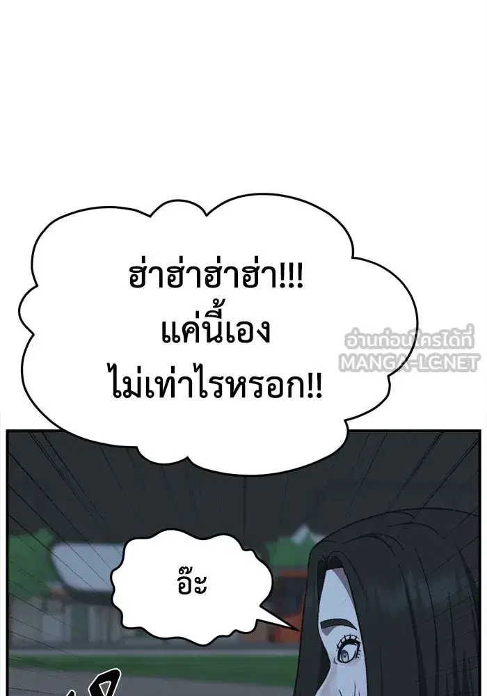 หน้า 72 จาก 162