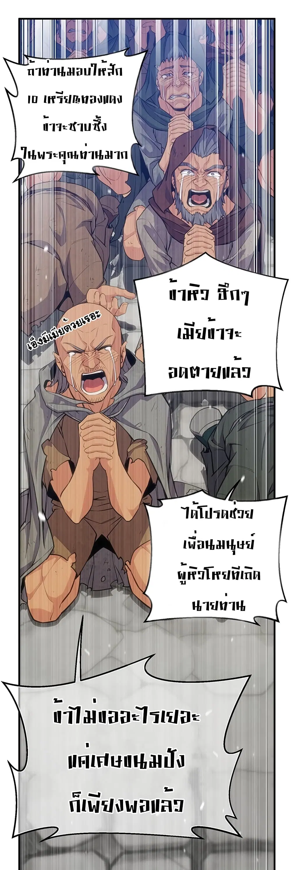 หน้า 52 จาก 71