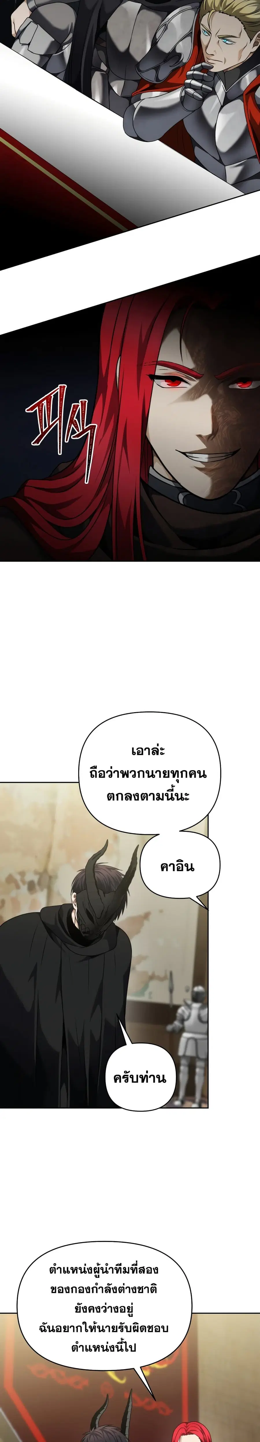 หน้า 19 จาก 25