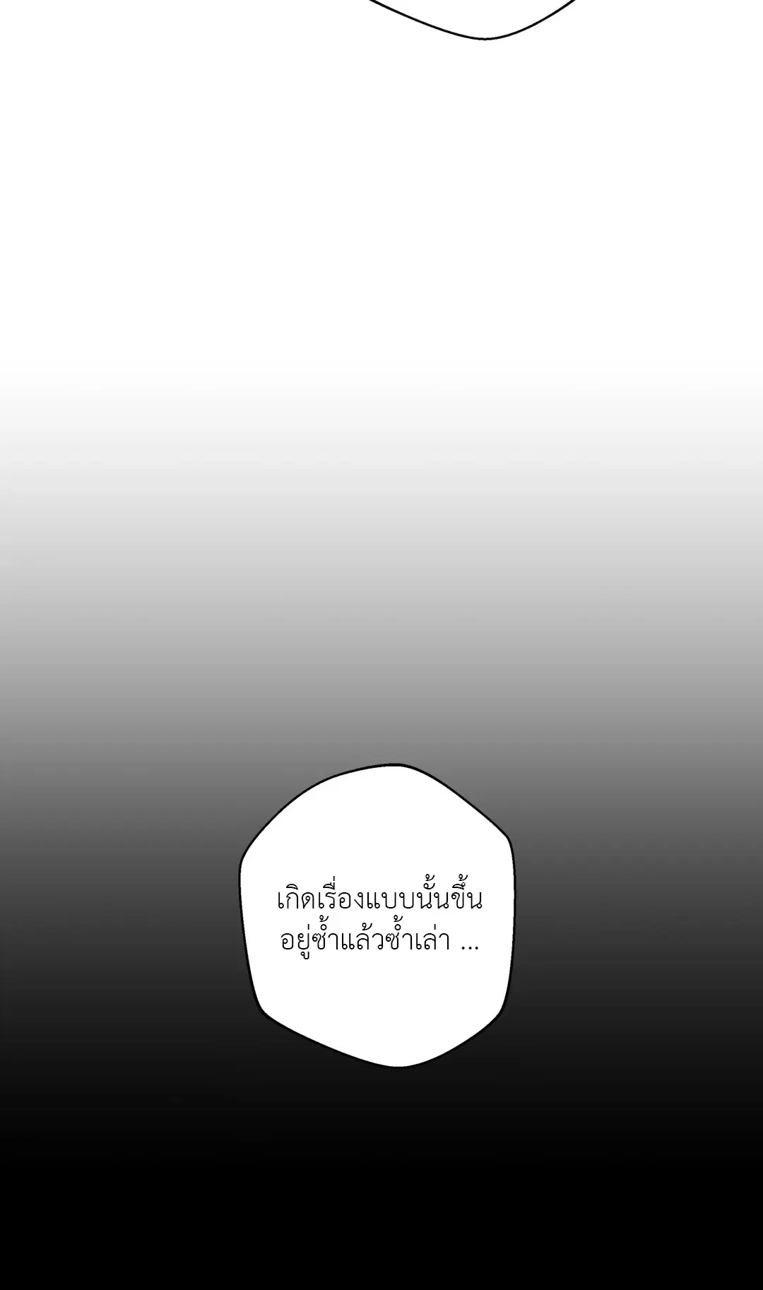 หน้า 18 จาก 75