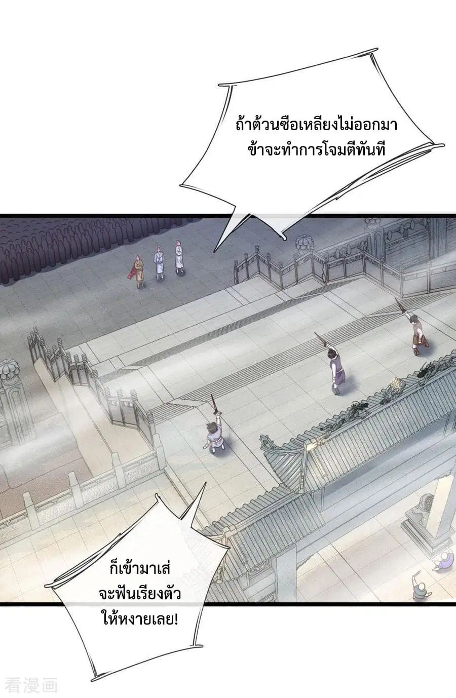 หน้า 8 จาก 27
