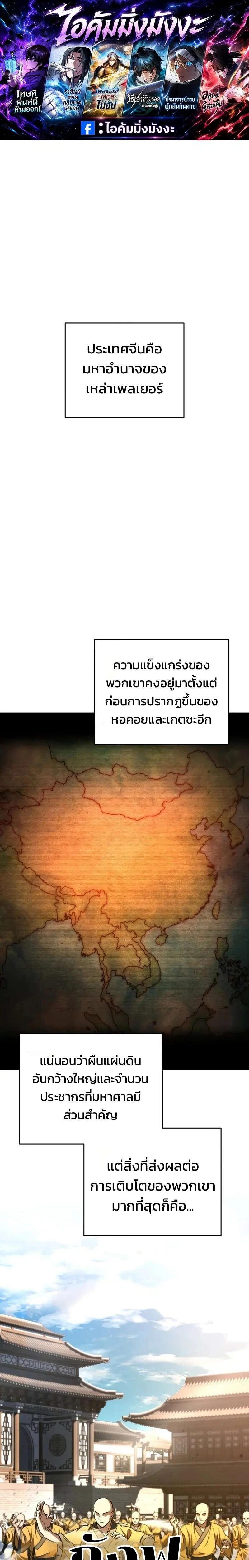 หน้า 1 จาก 34