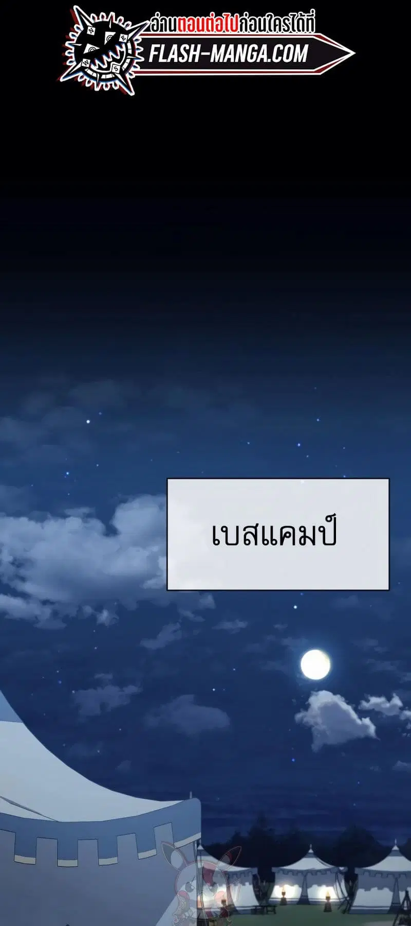 หน้า 2 จาก 60