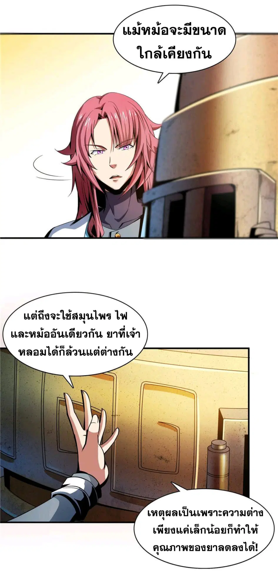 หน้า 11 จาก 34