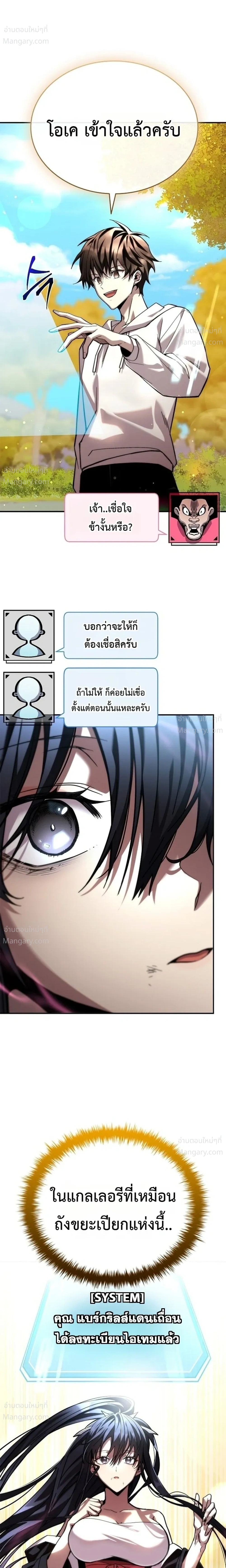 หน้า 27 จาก 37