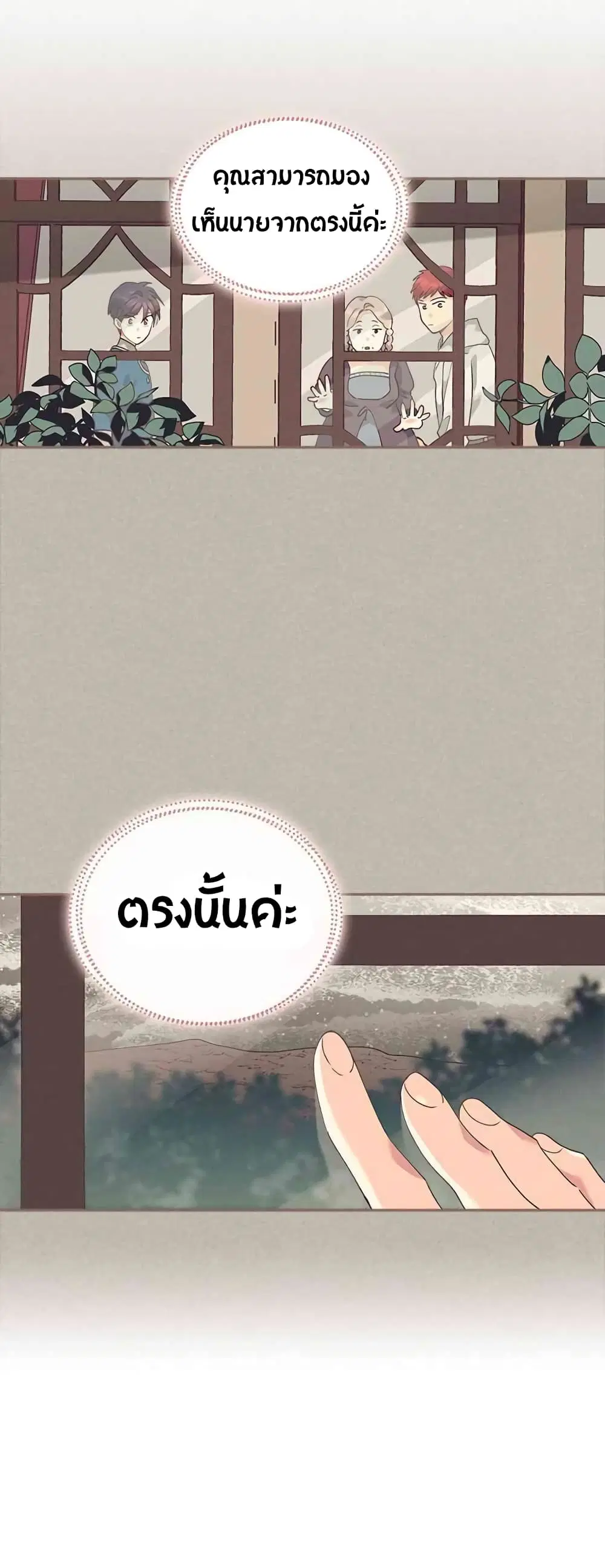 หน้า 9 จาก 31