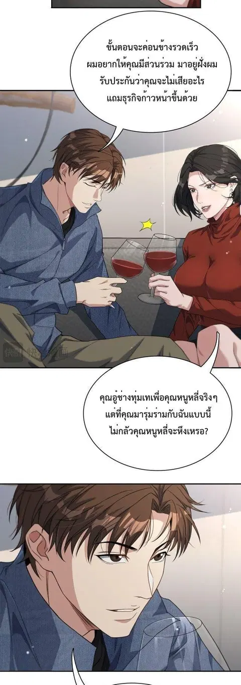 หน้า 14 จาก 32