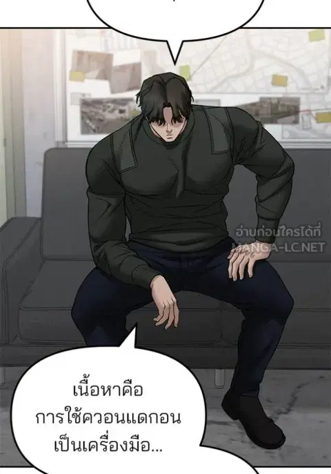 หน้า 109 จาก 177